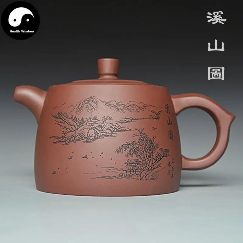 Чайник Yixing Zisha 300 мл, фиолетовая глина