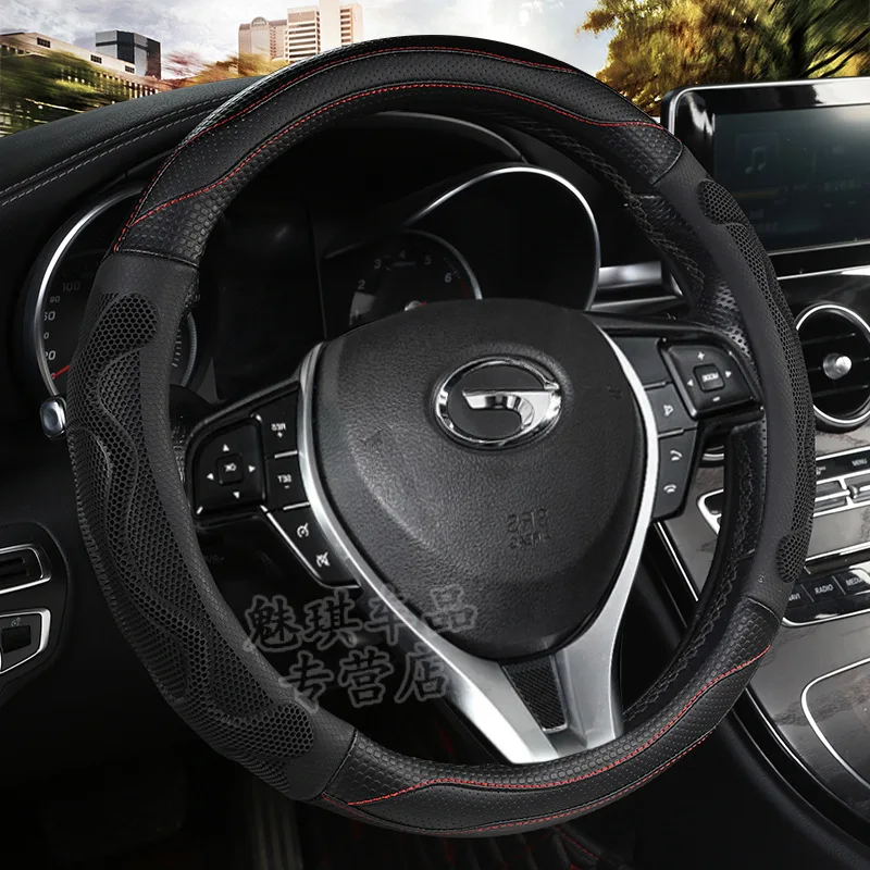 

GAC Trumpchi GS4 for Steering Wheel Cover Legend GS8 GS3 GS7 GS5 GA4 GA6 Grips si ji diantong