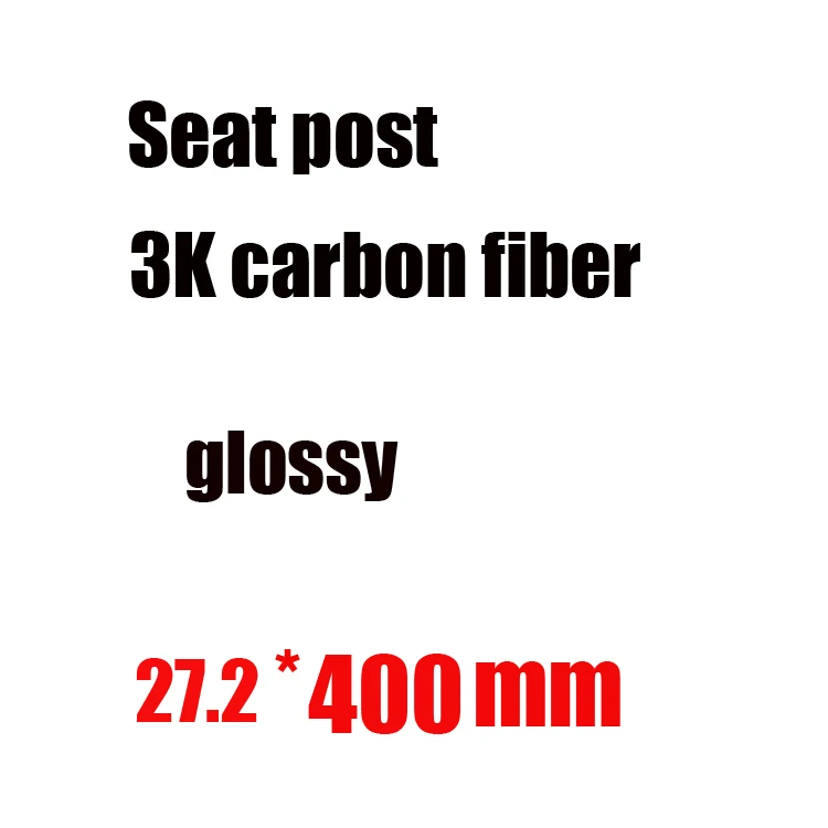 Черный рыцарь горный велосипед руль из углеродного волокна руль EC90 руль и стержень и сиденье пост набор углеродный велосипед части - Цвет: seat post 27.2x400mm