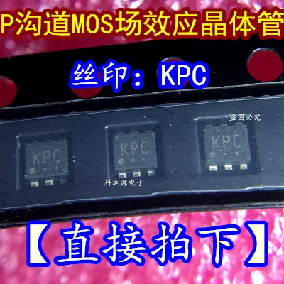 10 шт. PMOSSSM6J51TU КПК