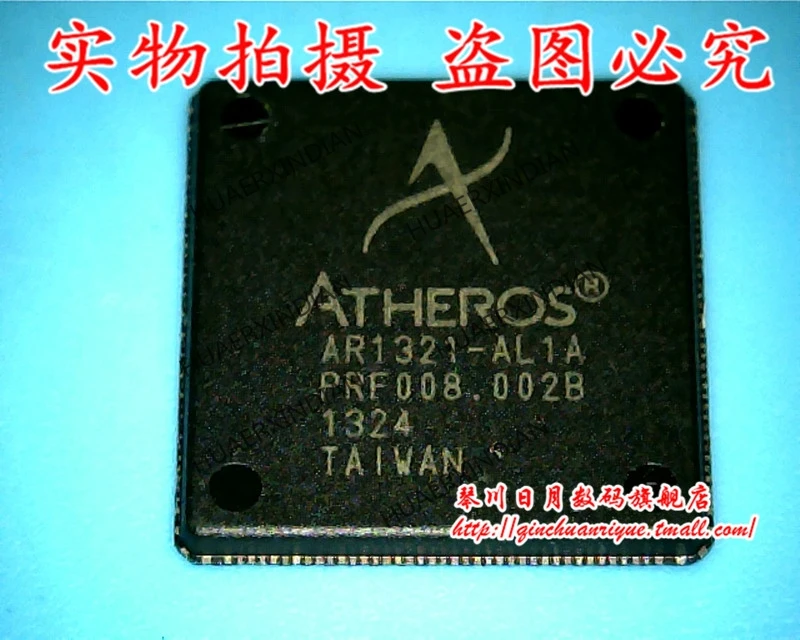 

New Original AR1321-AL1A AR1321-ALIA High Quality