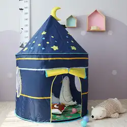 1 шт. детская игровая палатка игрушки Портативный Складной Замок принцессы детская игровая палатка для девочек крытый замок на открытом
