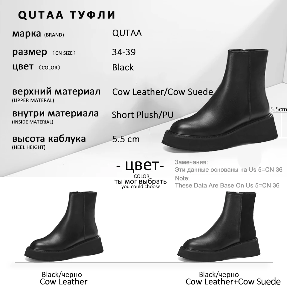 QUTAA Wedges Casual Round Toe Women Shoes Autumn Winter Cow Leather Cow Suede Fashion Platform Zipper Ankle Boots Size34-39