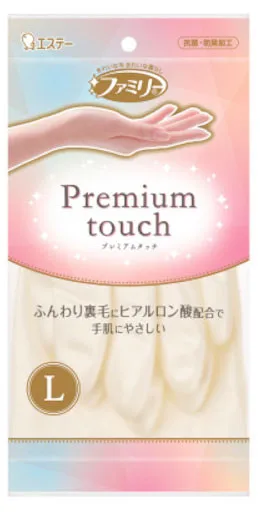 Перчатки виниловые с гиалуроновой кислотой Soft& Beauty, L