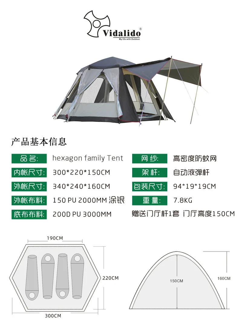 微信图片_20210120112804