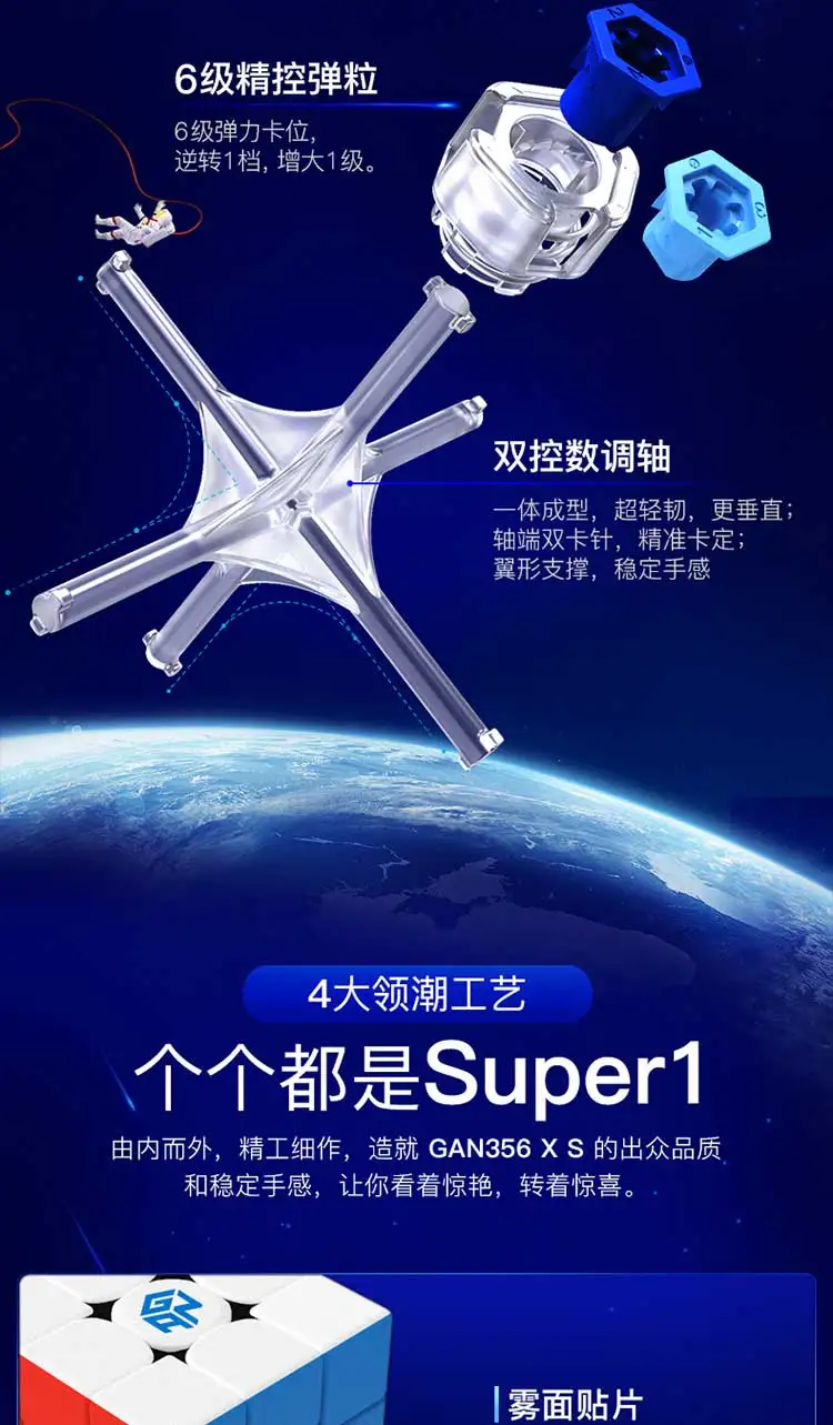 GAN356-X-S-1_06