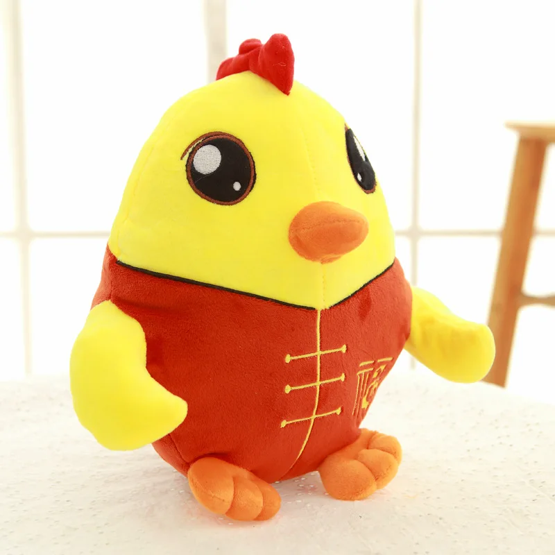 The Year of the Rooster Mascot Small Blessing Chicken Annual General Meeting Gift-Processing Customizable