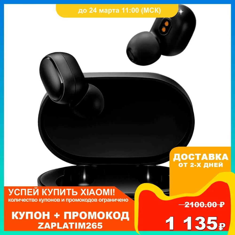  Беспроводные наушники Mi True Wireless Earbuds Basic 2 