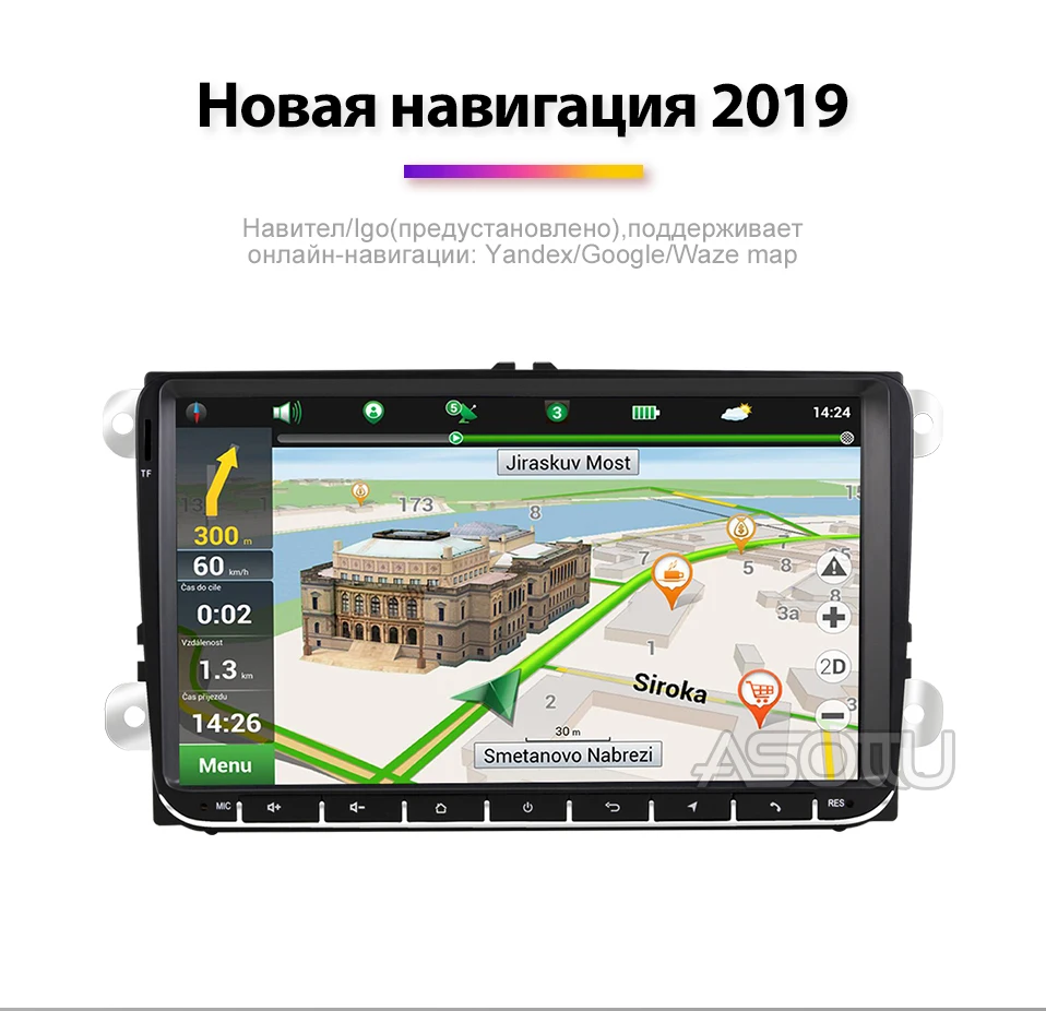 1号店px30俄语_04