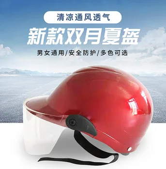 

Motorcycle Helmet for Men & Women, Classic Retro Open Face Design Lightweight for Motorbike Safty