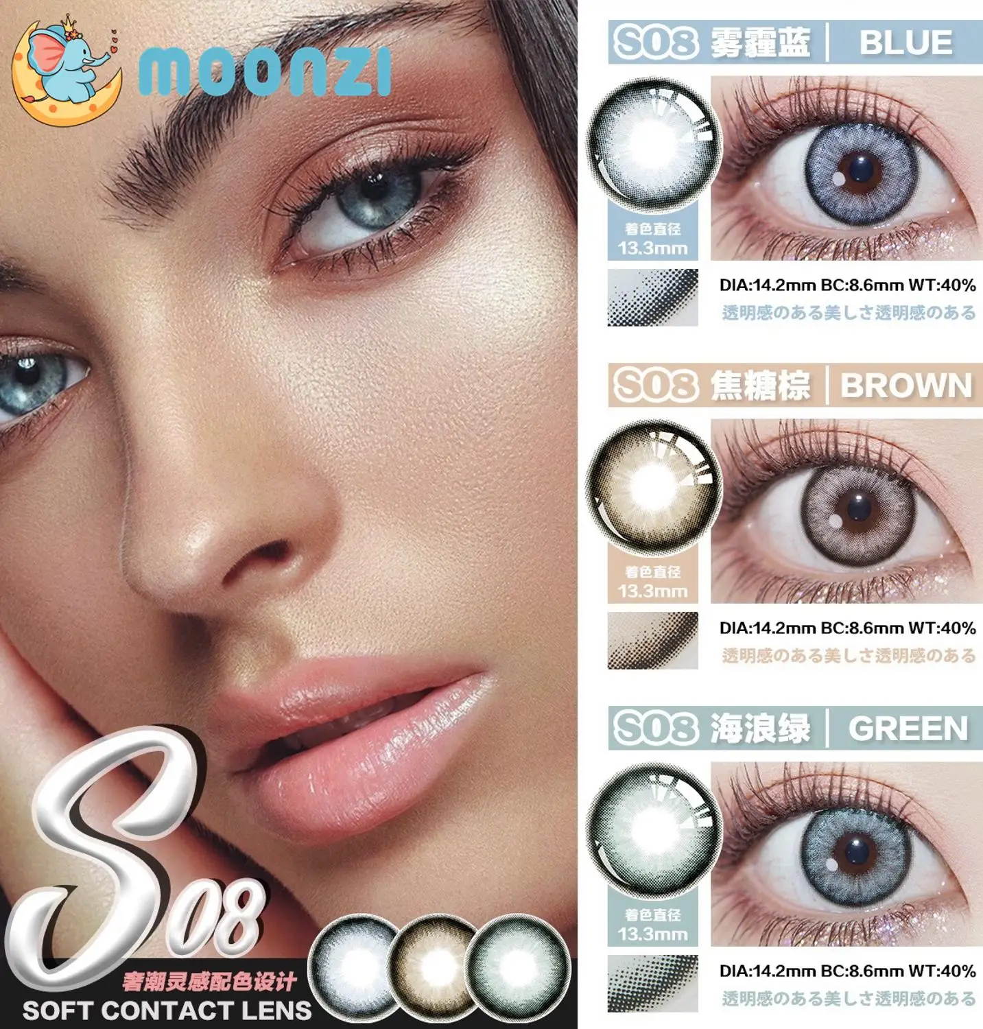 

MOONZI blue unique high quality contact lenses big Beauty Pupil Colored Contact Lenses for eyes degrees Myopia prescription