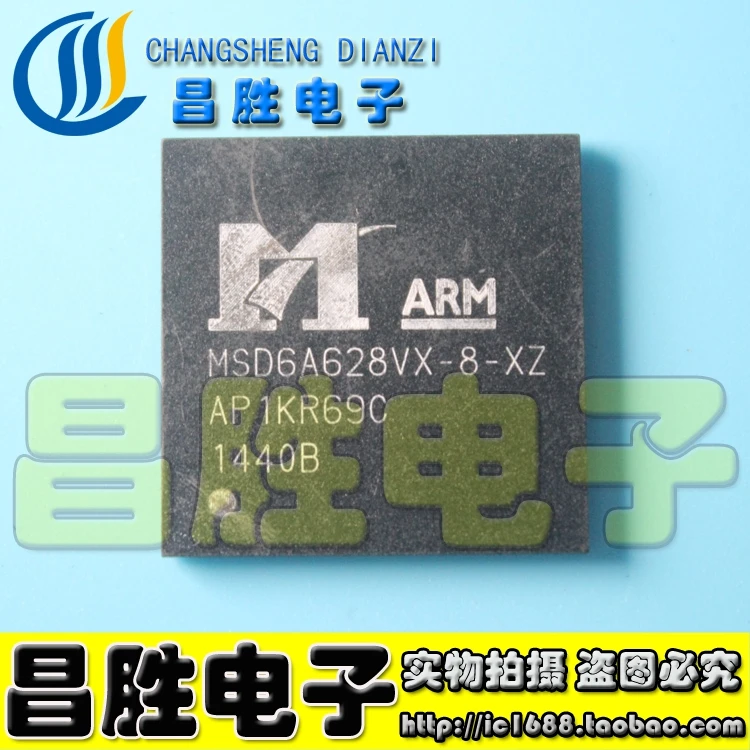 MSD6A628VX-8-XZ NEC и BGA