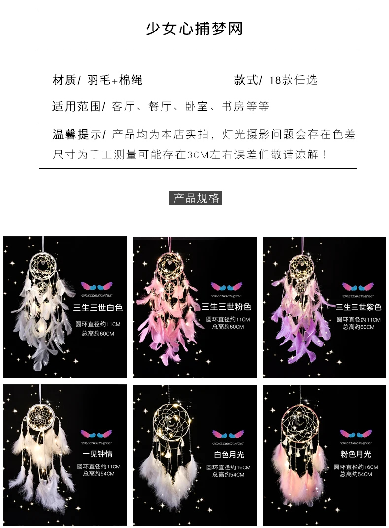 Dreamcatcher Handmade Diy Ornaments Wind Chimes Girl Heart Forest Can Catch Energy Net Dream Bell Pendant Wall Decor Tapestry Aliexpress Dreamcatcher Handmade Diy Ornaments Wind Chimes Girl Heart Forest Can Catch Energy Net Dream Bell Pendant Wall Decor Tapestry Aliexpress