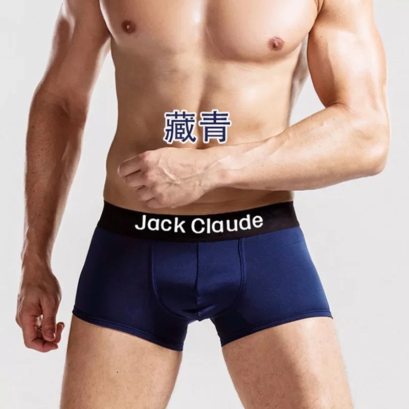 10 PCS Jack Claude Men Underwear Boxers Brand Men Boxer Shorts Modal Sexy Cueca Boxer Mens 10 pcs Underwear Male Underpants best mens underwear Boxers