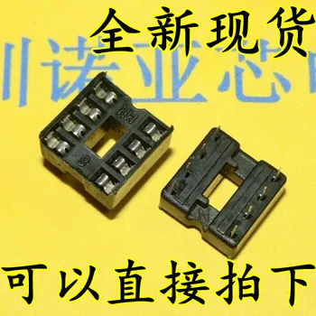 

50pcs/lot IC seat 8PIN chip base integrated circuit IC socket 8P
