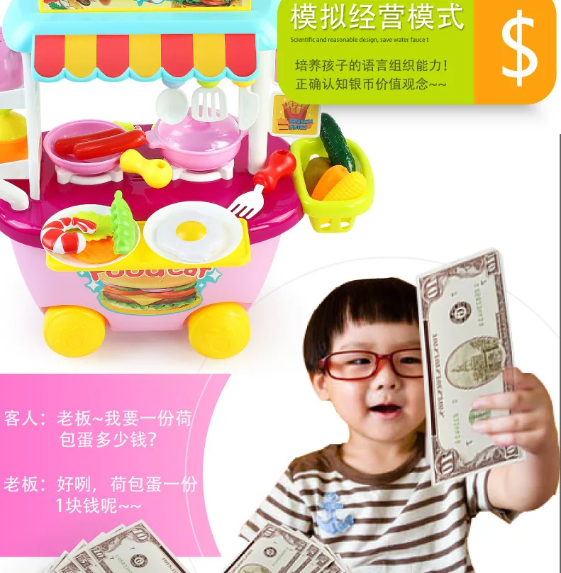 Children Kitchen Play House Toys GIRL'S Model Mini Small Dining Car Play House Toy Set