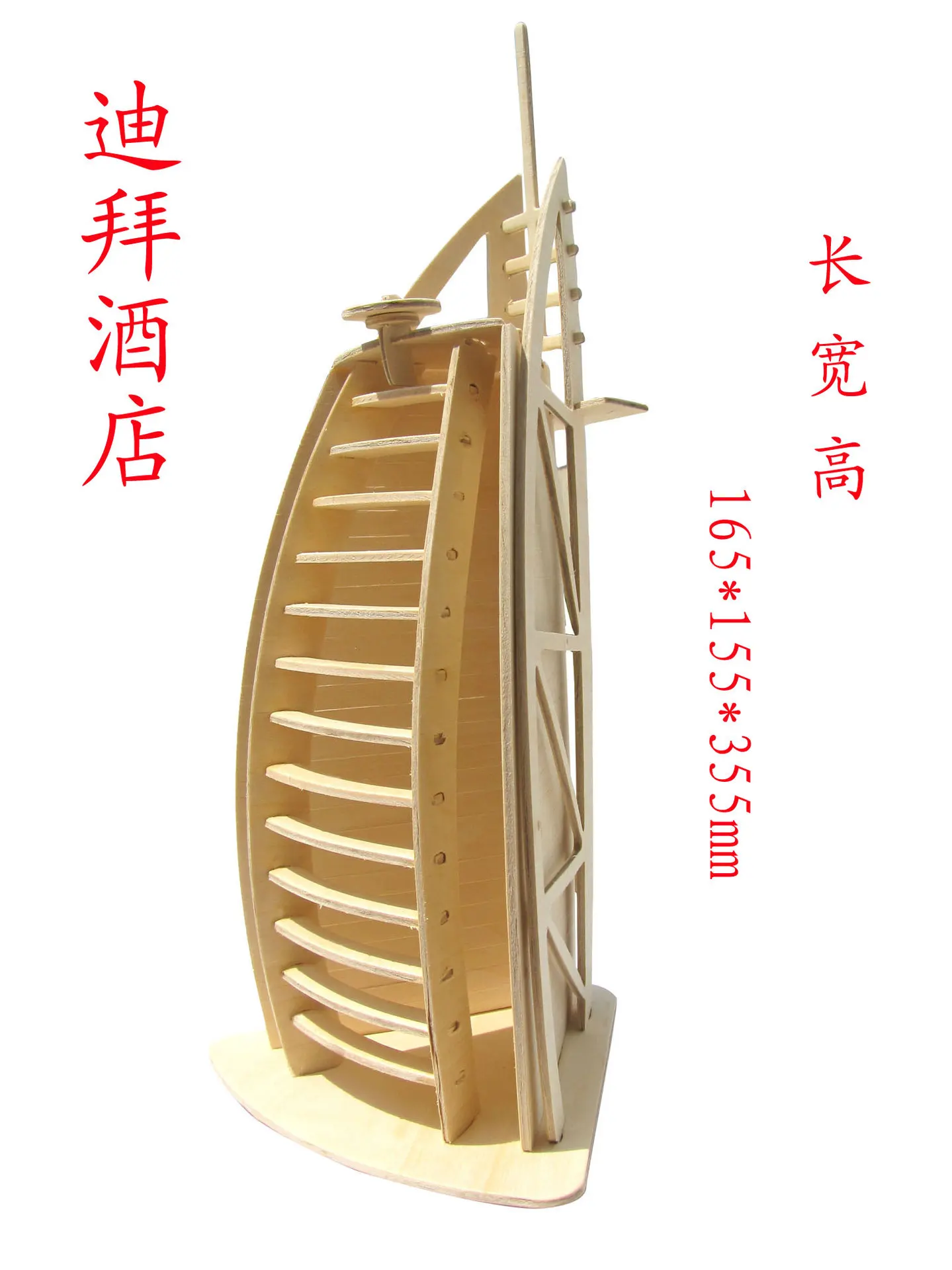 Zuiwengting подлинный продукт, четырехъядерный пазл, бродячий педалист, горячая Распродажа, обучающий, сделай сам, собранный деревянный архитектурный режим