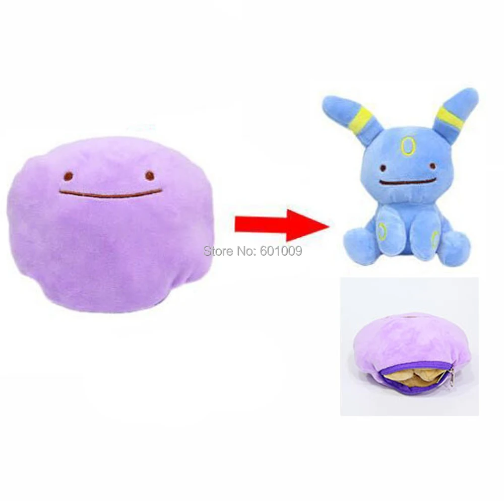 Saiko Soda Pikachu Sylveon Umbreon Flareon Vaporeon Espeon Leafeon 12 см плюшевый наизнанку брелок игрушка ZYTJ - Цвет: Umbreon
