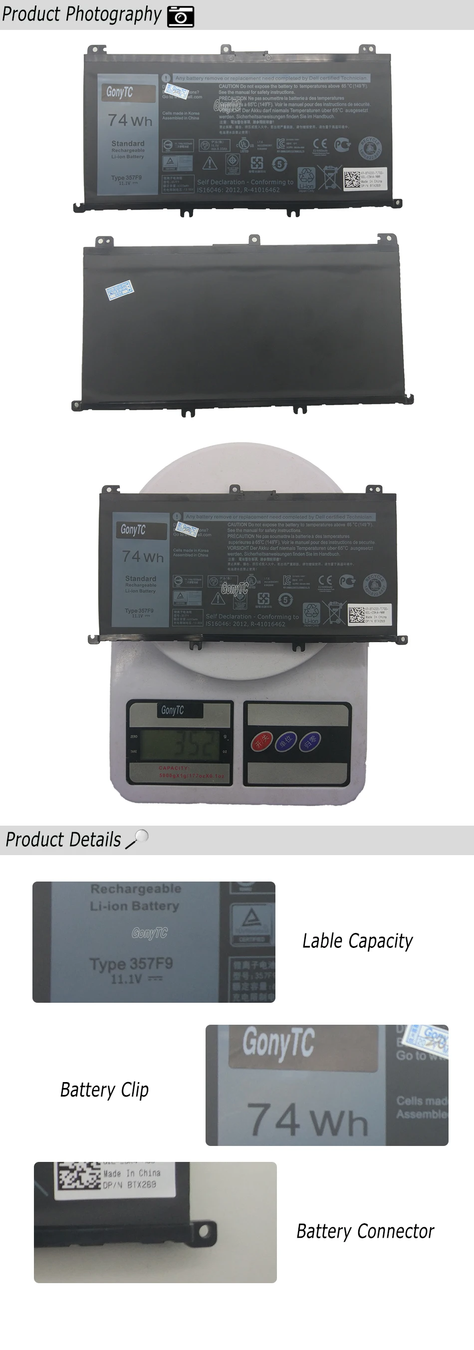 主图详情页长图