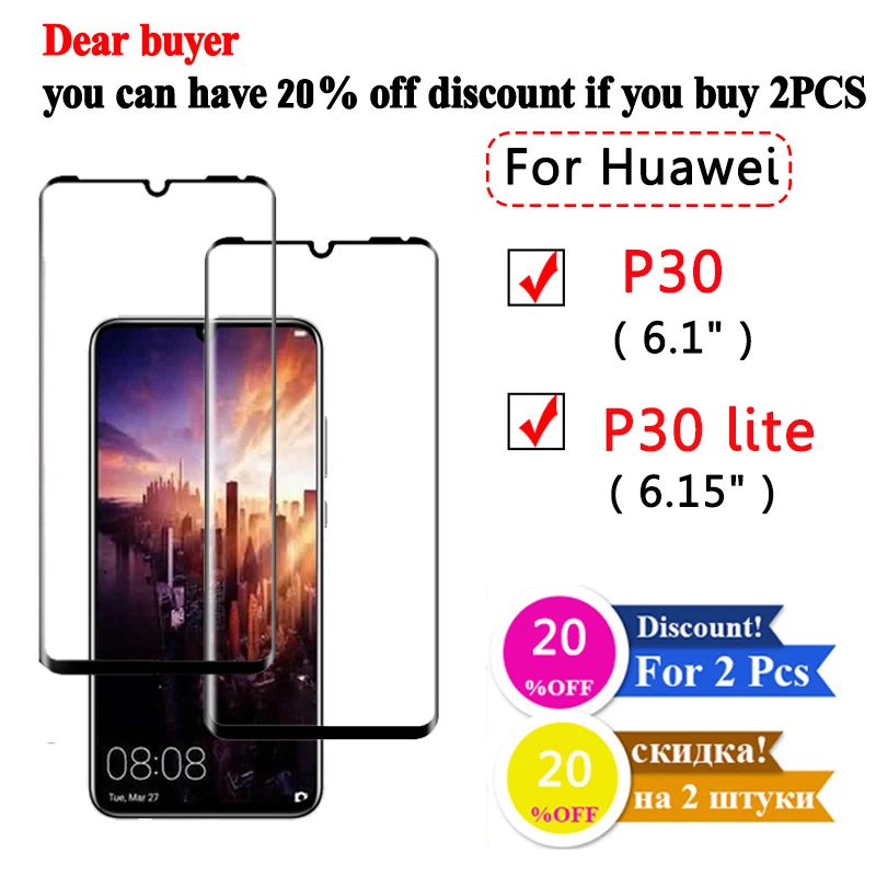 Армированное стекло для huawei p30 lite light закаленное huawai p30lite p30light Защитная пленка