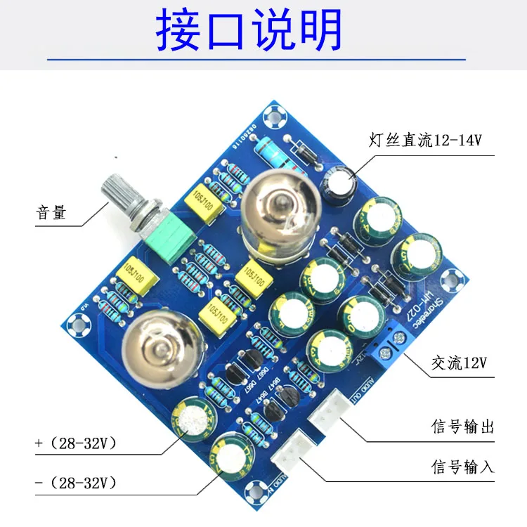 Fever grade 6J1 ламповый усилитель Предварительный усилитель эффект Diy