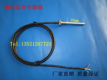 

1pcs /5pcs/10pcs Waterproof DS18B20 Thread Temperature Sensor, Probe Length 30mm