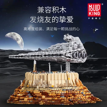 

Star Wars Destroyer cruise ship Star Plan The Empire Over Jedha City Building blocks Bricks toys for Christmas gift 05027 05062