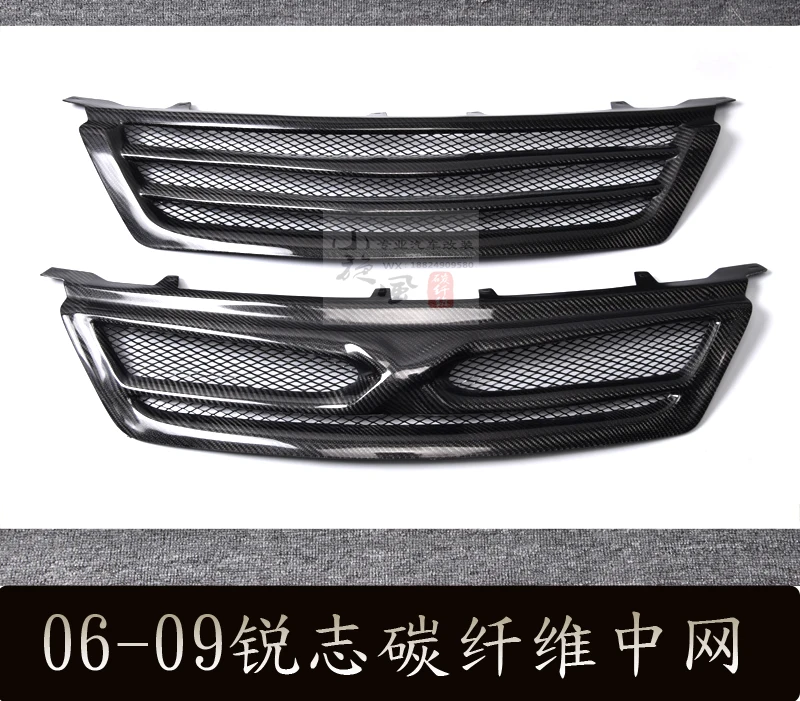 

For Toyota Reiz 2006 2007 2008 2009 Carbon Fiber Grille Modify Front Grilles Front Center Mesh Grills Car Accessories