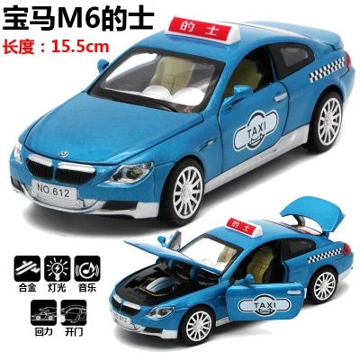 Игрушечная машинка детская модель автомобиля из сплава 1: 32 современное такси готовая продукция парообразный звук и светильник металлические игрушки