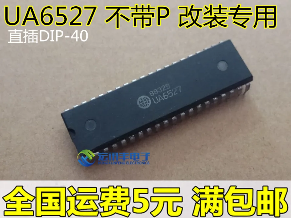 Новые и оригинальные UA6527 P UA6528 DIP-40 | Автомобили мотоциклы