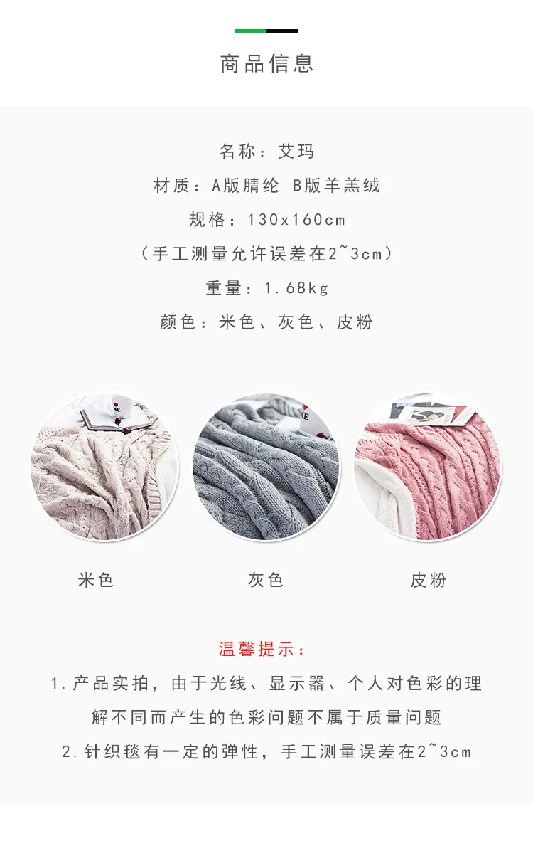 Emma plus Thick Blanket Berber Fleece Knit Acrylic Blanket Solid Color Yarn Sofa Towel