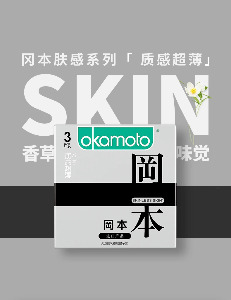 SKIN质感3-_01