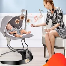 Детское Электрическое Кресло-Качалка, кресло-качалка, детская колыбель, кровать для новорожденного, шейкер, coax, детский артефакт с детским комфортом для сна