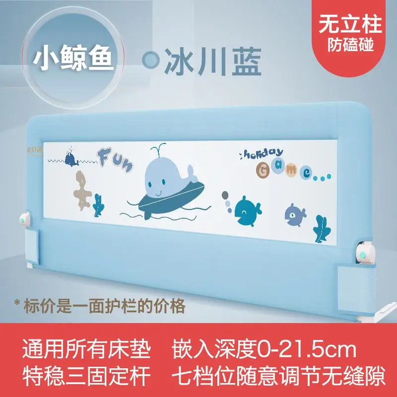 Детская прикроватная ограждение, устойчивая к осколкам перегородка, защитное ограждение от ограждения для кровати, одностороннее ограждение - Цвет: blue 3