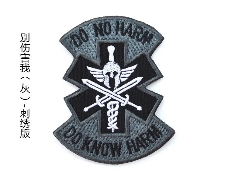 Do Know Harm Don't Hit I военный боевой патч-полевой медицинский солдат вышитый значок на липучке