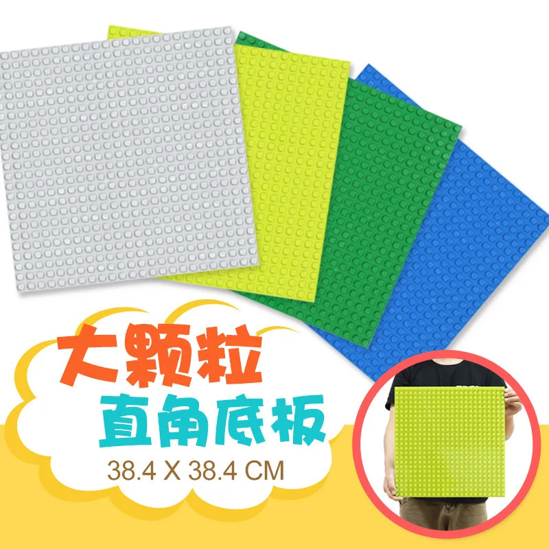 

Compatible LEGO Universal hui mei Large Building Blocks Bottom Plate 24X24-Bead Assembled Large Particles Building Blocks Wall 5