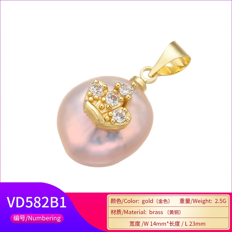 Zhaou 진주 파란색과 흰색 크라운 펜던트 여성용 수제 DIY 귀걸이 목걸이 팔찌 쥬얼리 액세서리 모델: VD583