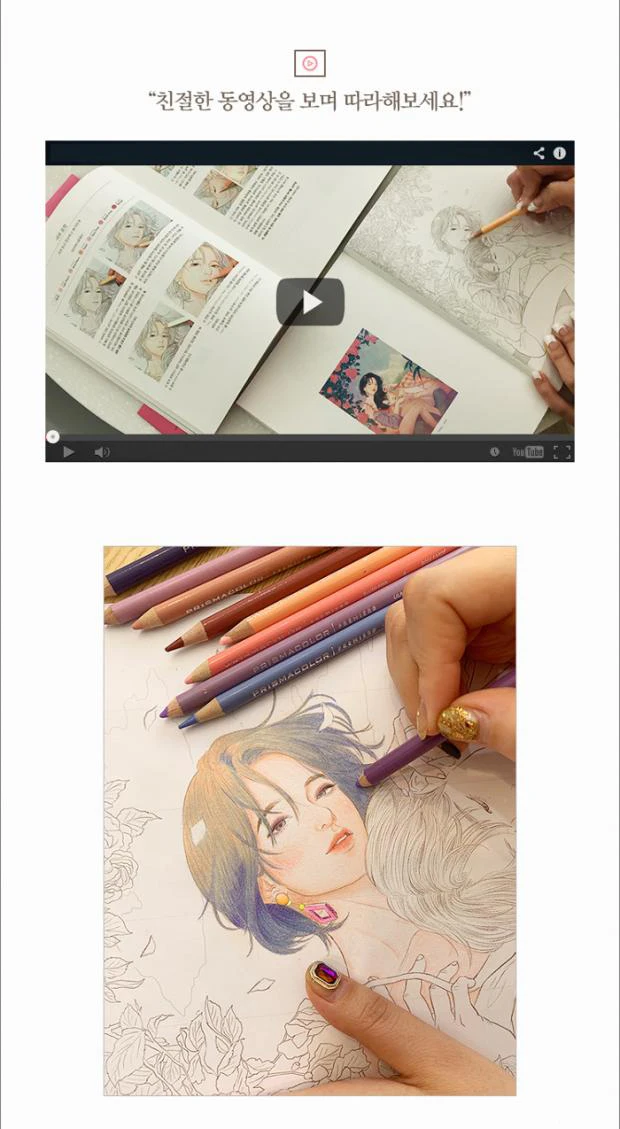 Korean heart temperature adult art painting book filling book lovers relief graffiti coloring book  55