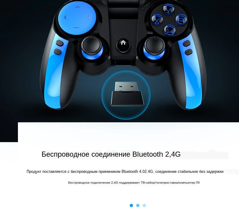 iPega pg-9090 Wireless Gamepad PC  (2)