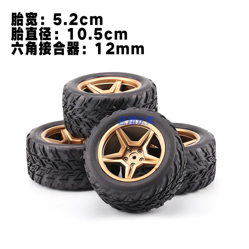 Wltoys 12428 144001 RC автомобилей запасные Запчасти обновления большие шины 4 шт./компл