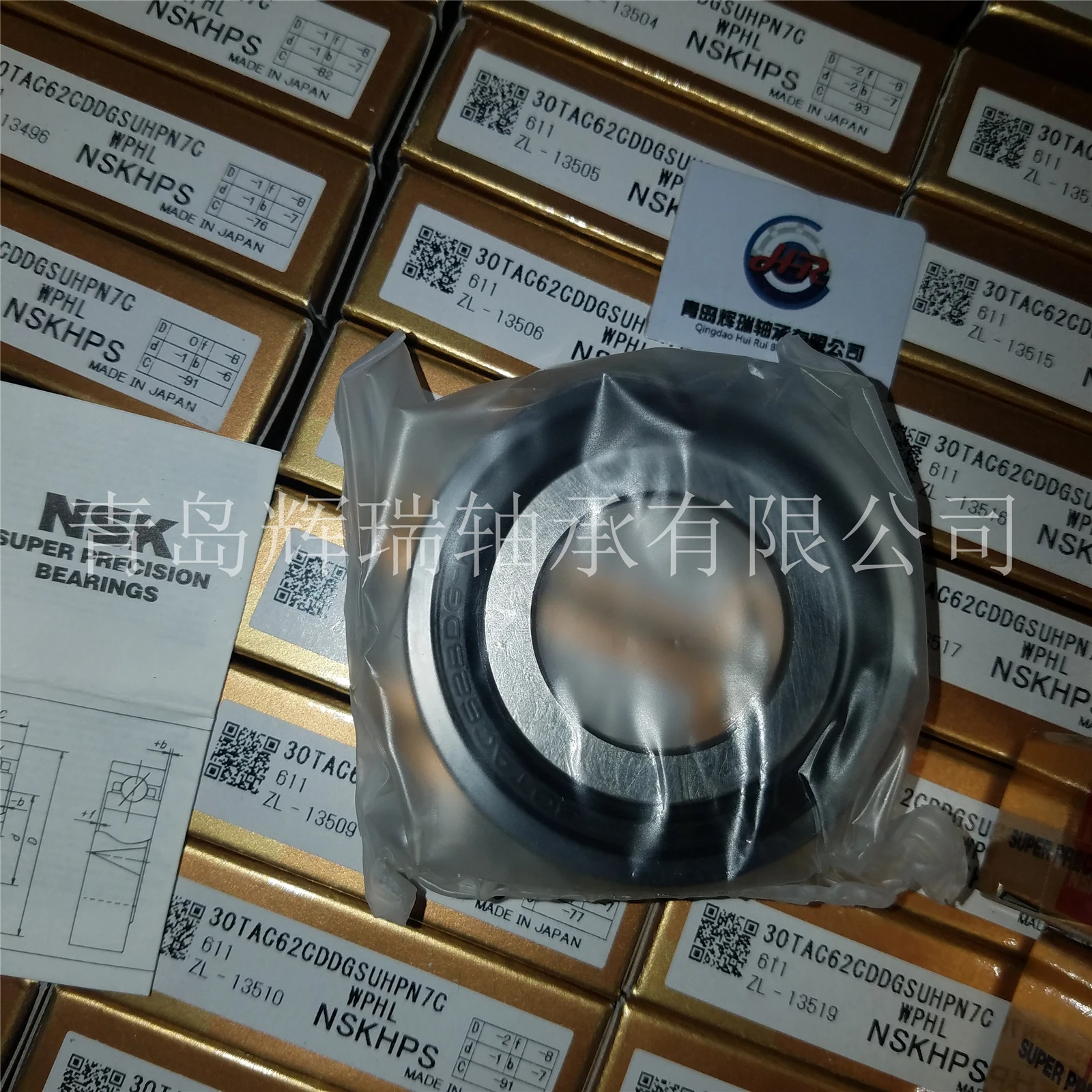 NIB Angular Contact Thrust Ball Screw Support Bearing for NSK 30TAC62CDDGSUHPN7C 