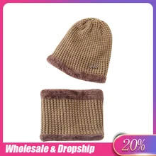 Beanie Зимние шапки czapka zimowa флисовые контрастные цвета вязаные теплые зимние шапки для детей шапка+ шарф комплект из двух предметов#1105