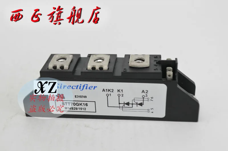 STD70GK12 Подлинная Мощность тиристорный модуль, spot- XZQJD