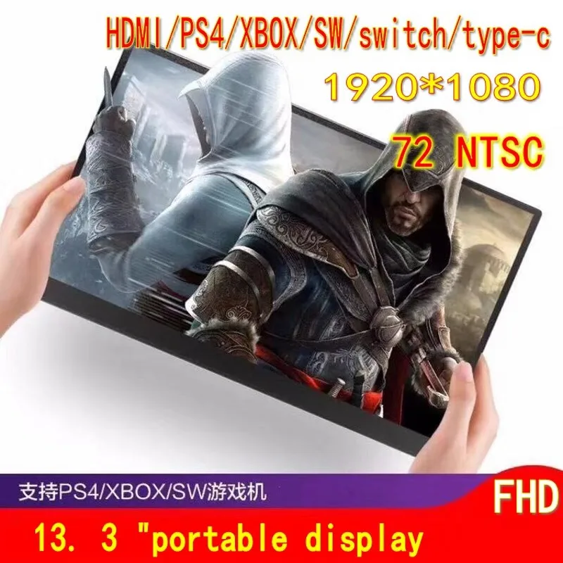 Conectado ao Conjunto do Monitor-início Display Móvel Portátil Computador Externo Pode Ser Caixa Console Ps4 Xbos Hdmidisplay 13.3