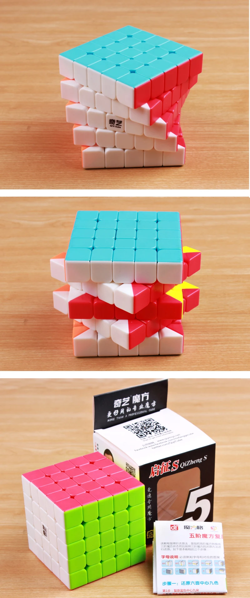Profissional sem Adesivos Educacional para Crianças Qiyi-cubo Mágico Qizheng Quebra-cabeça Brinquedo Velocidade 5x5 5x5x5 7 Cubos mágicos