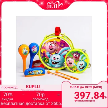 

Set of tools, 5 items, SMESHARIKI