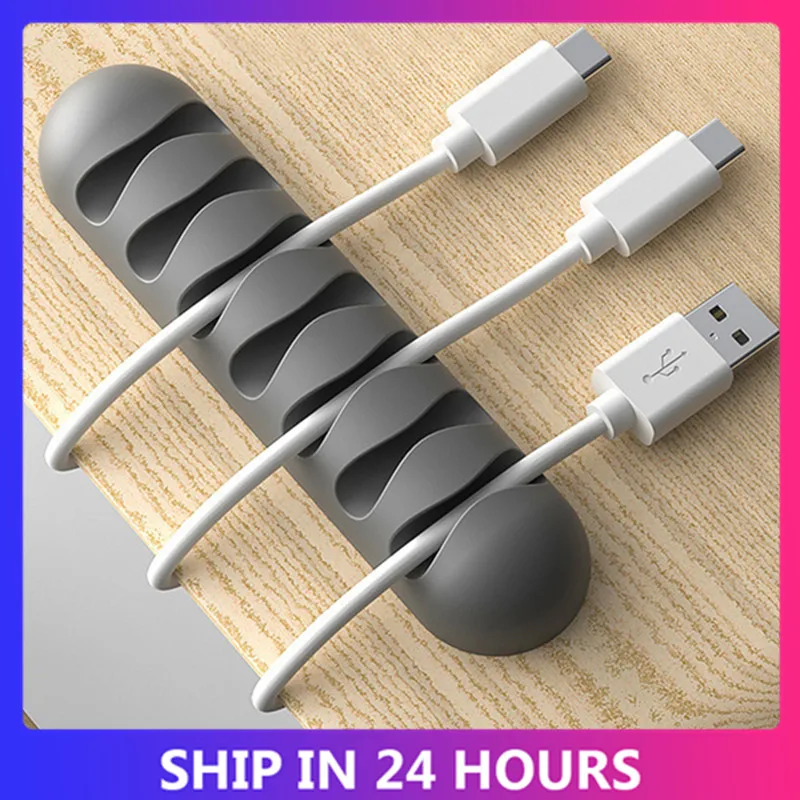 Силиконовые намотки для кабеля гибкий держатель зажимы USB мыши наушников сетевой