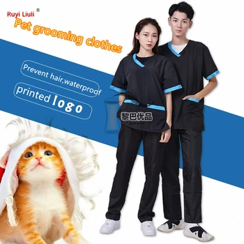 

pet grooming work clothes set cuddly dog hair anti - hair anti - splash water men and women can be printed logo