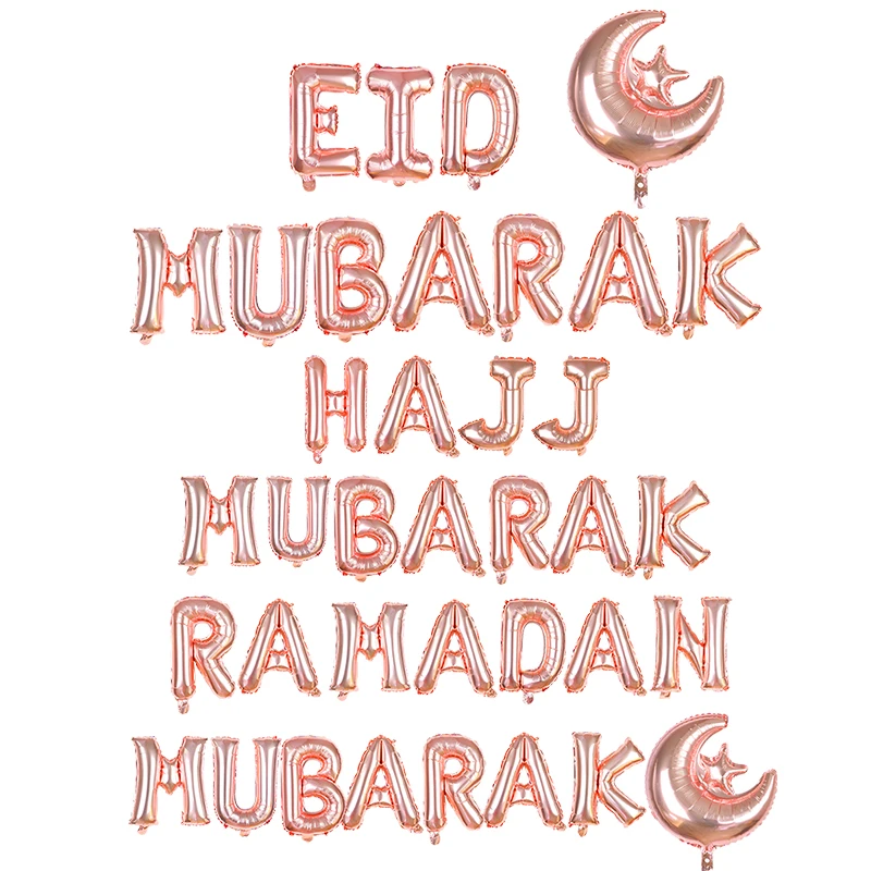 Надпись воздушные шары Eid Mubarak Happy исламский новый год Partty Декор Рамадан