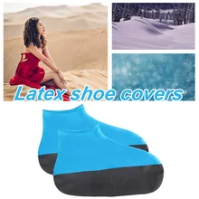 Многоразовые Бахилы из латекса, непромокаемые бахилы, противоскользящие, защита для обуви
